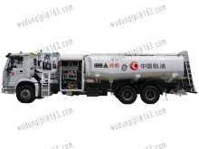 Aerosun 21500L CGJ5320GJJ Aircraft Refueller